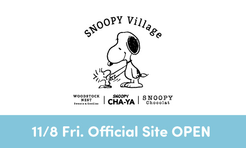SNOOPY Villageオフィシャルサイトがオープン！ | スヌーピー茶屋公式 
